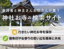 ウェブ研修会