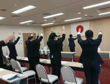 第５２回定時総会並びに懇親会